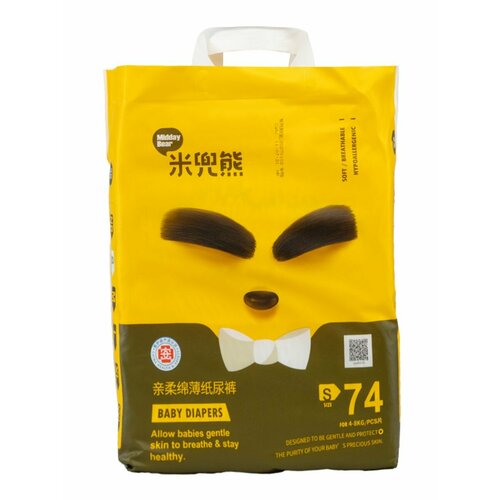 Подгузники детские Midday Bear