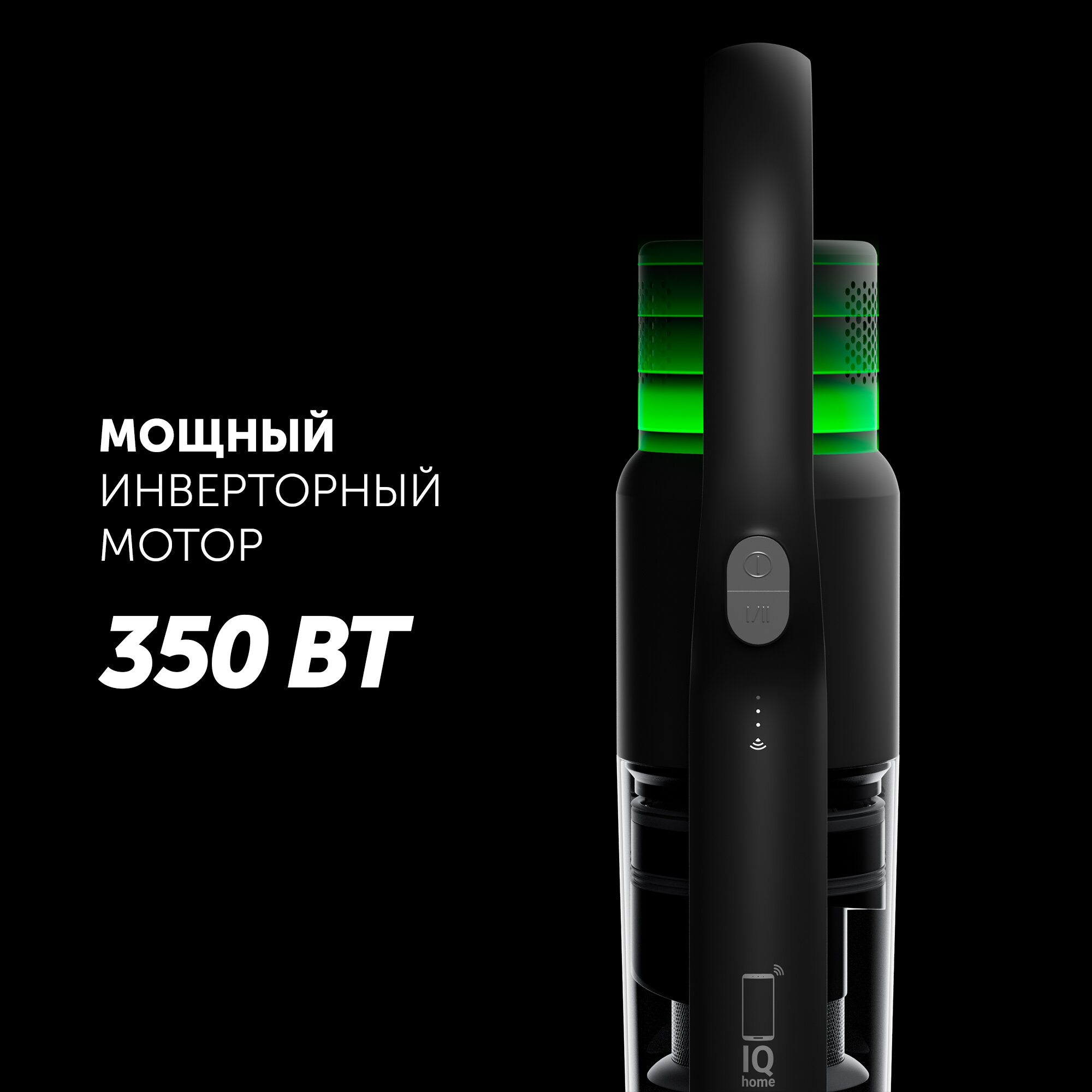 Беспроводной пылесос Polaris PVCS 2090 WI-FI IQ Home - фото №4