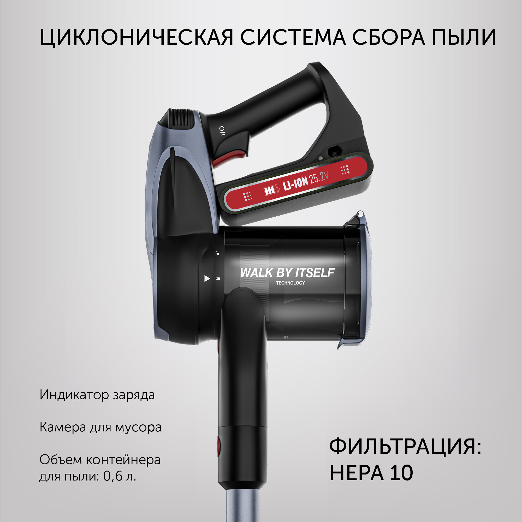 Пылесос (handstick) Polaris HandStick PRO Aqua, 450Вт, жемчужный/серый - фото №6