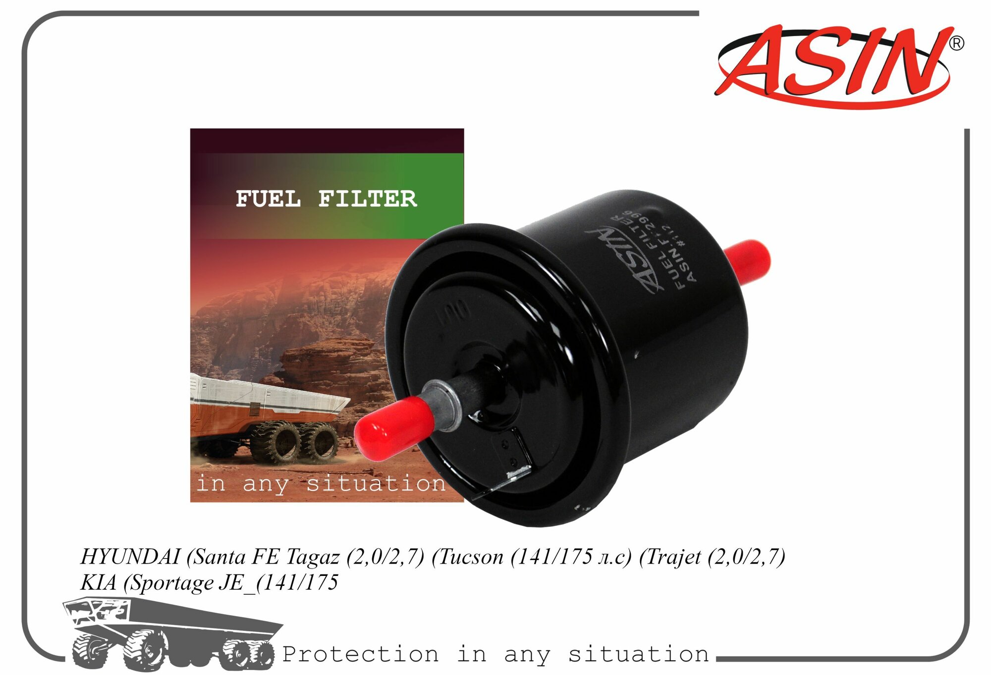 Фильтр топливный 319113A000/ASIN. FF2996 для HYUNDAI Santa FE Tagaz 2,0/2,7 Tucson 141/175 л. с Trajet 2,0/2,7 KIA Sportage JE_141/175