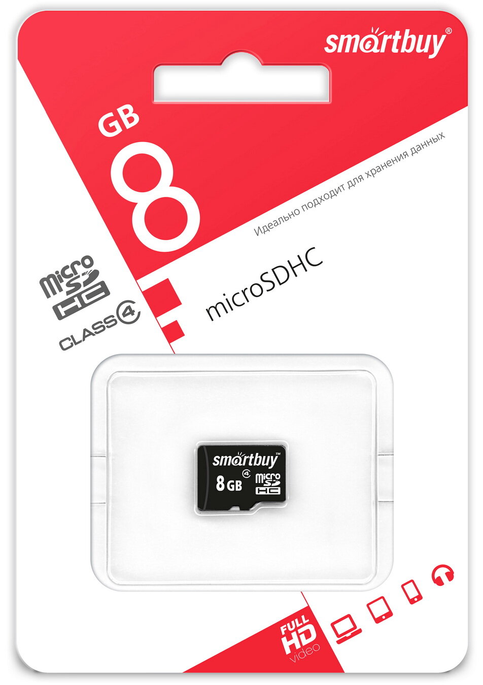 Карта памяти MicroSD Smartbuy - фото №14