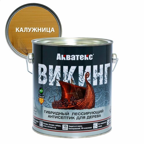 Акватекс Викинг калужница 2,5 л рогнеда акватекс калужница 10 л 530