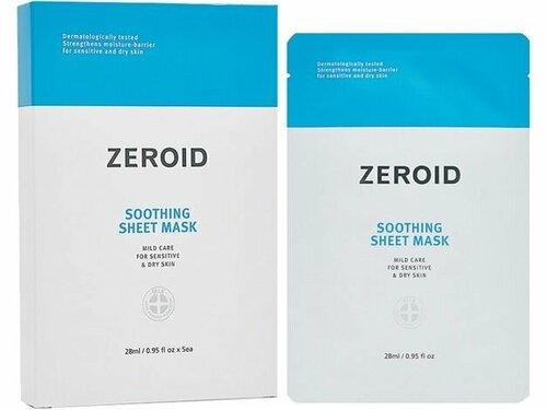 Набор тканевых масок для лица Zeroid Soothing