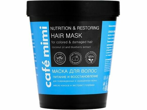 Маска для окрашенных и поврежденных волос Caf mimi Nutrition&restoring