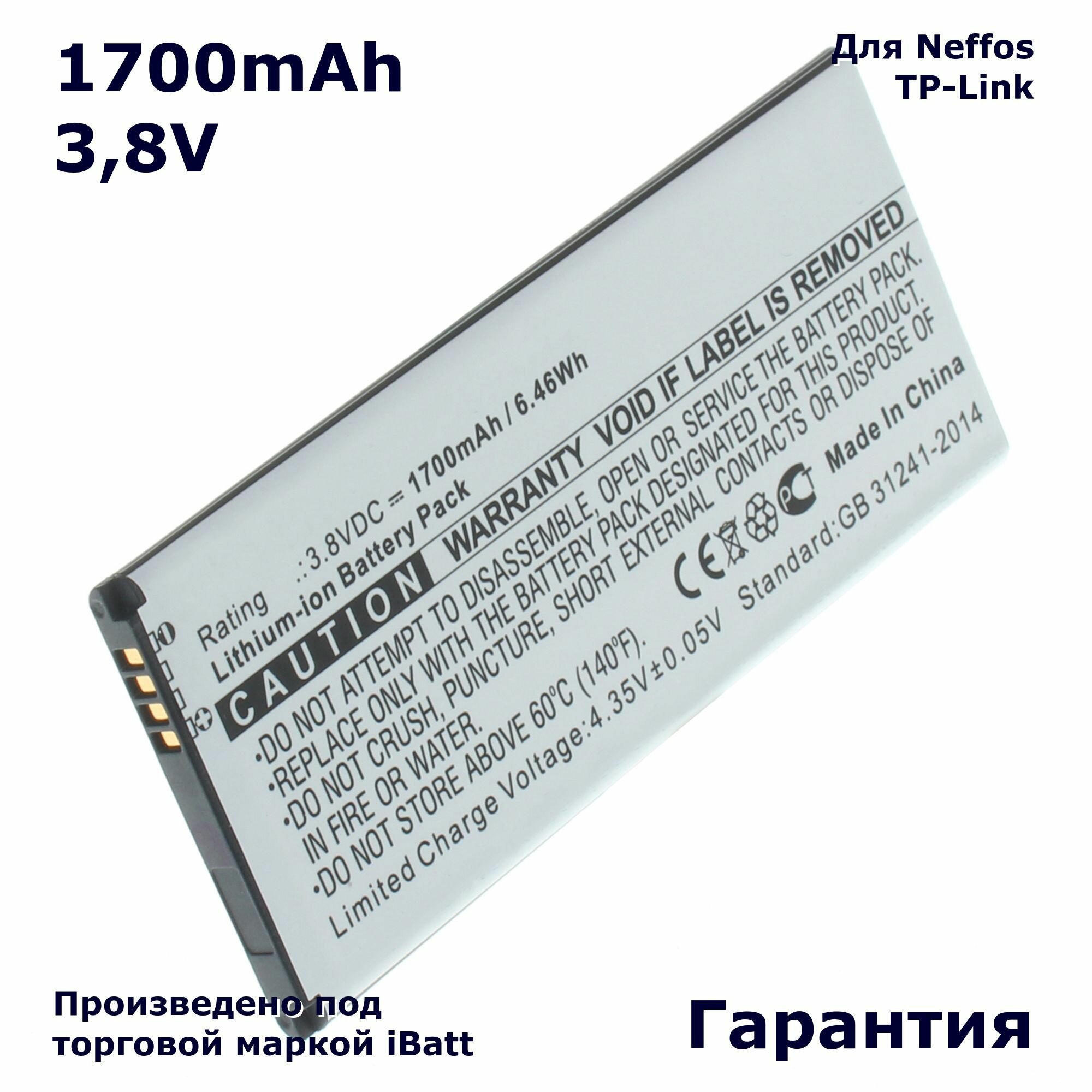 Аккумулятор iBatt 1700mAh 3,8V для Neffos TP701A C5 LTE Dual SIM для Tp-Link Neffos C5 TP701A Neffos C5 LTE Dual SIM