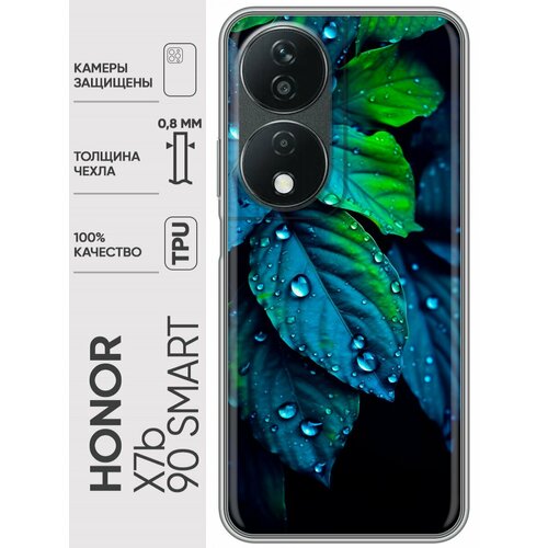 Дизайнерский силиконовый чехол для Honor X7b / Honor 90 Smart Листья и роса силиконовый чехол на honor x7b хонор x7b enjoy every moment мрамор