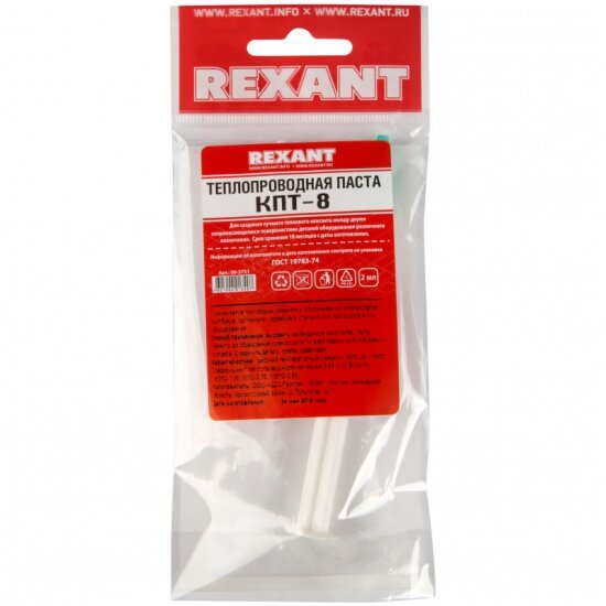 фото Паста теплопроводная Rexant КПТ-8 2 мл (шприц)