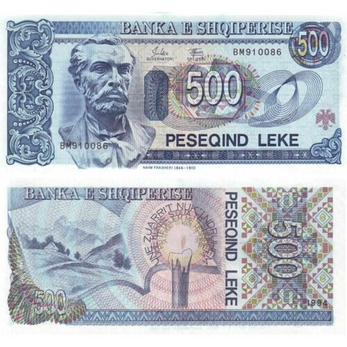 Банкнота Албания 500 лек 1994 год UNC банкнота номиналом 10 лек 1976 года албания unc