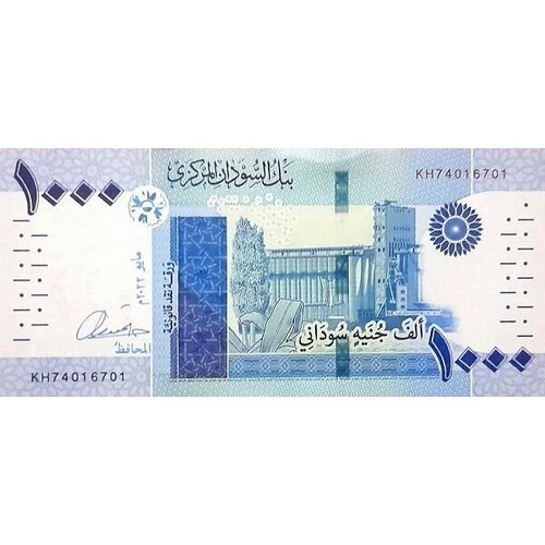 Банкнота Судан 1000 фунтов 2022 год пресс UNC