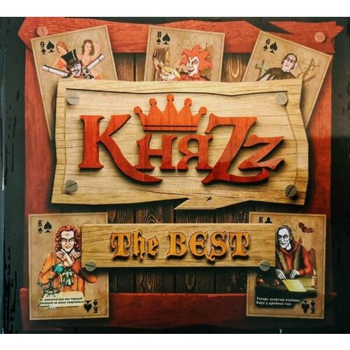 Audio CD КняZz. The Best (CD, Compilation)