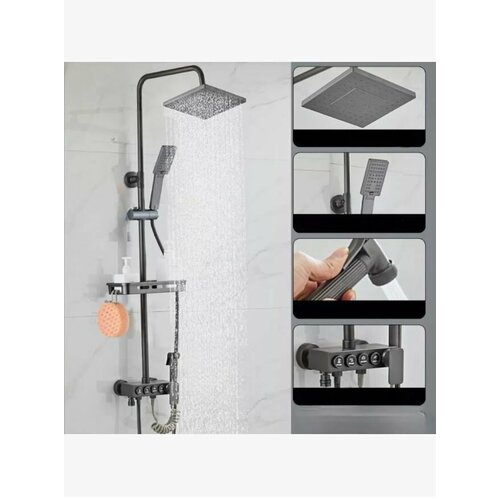 Душевой комплект Boutique с гидромассажем, переключателем на излив и душевой стойкой