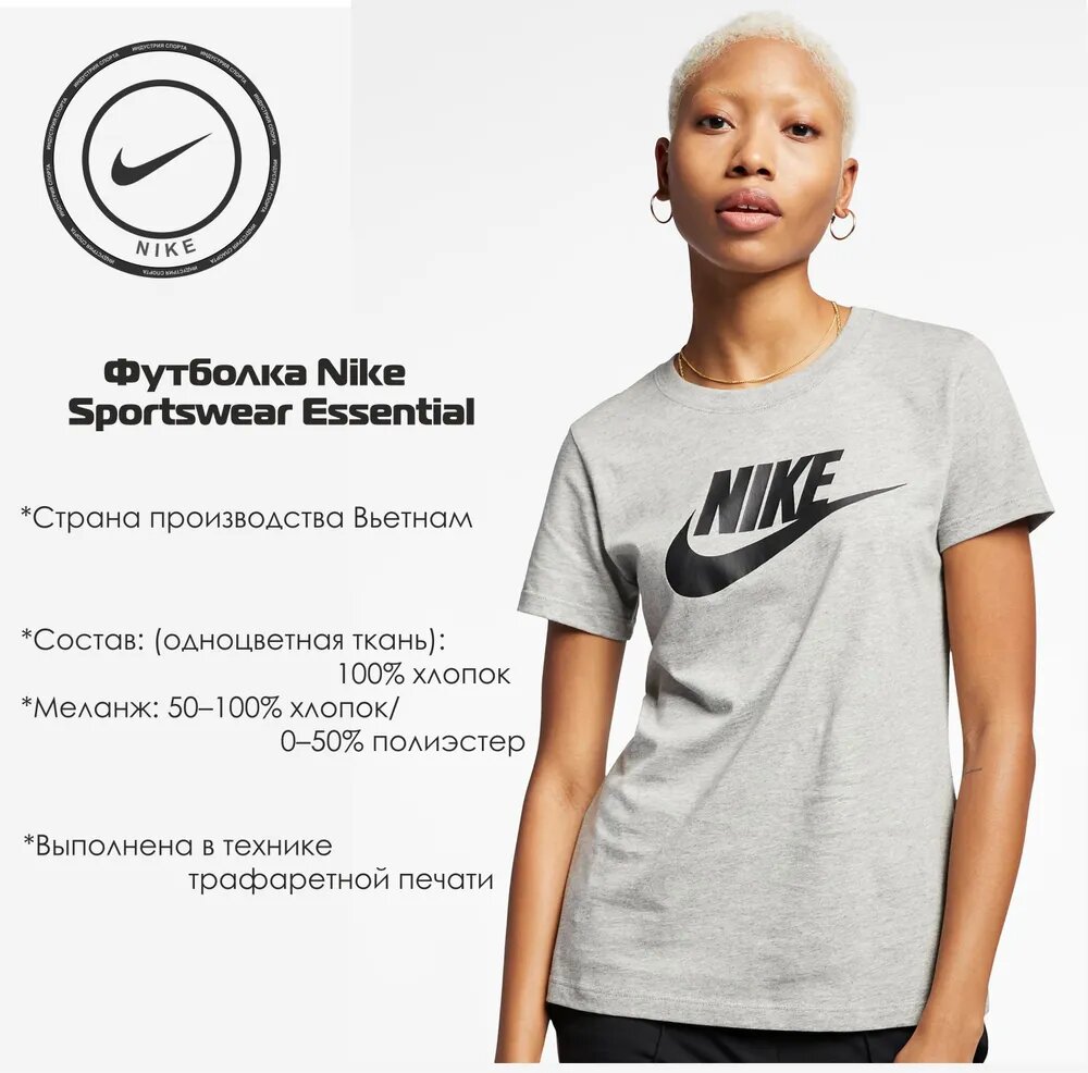 Футболка NIKE