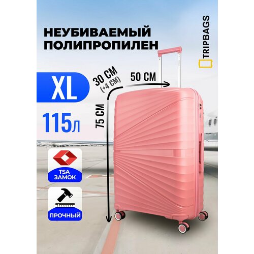 Чемодан , 115 л, размер XL, розовый