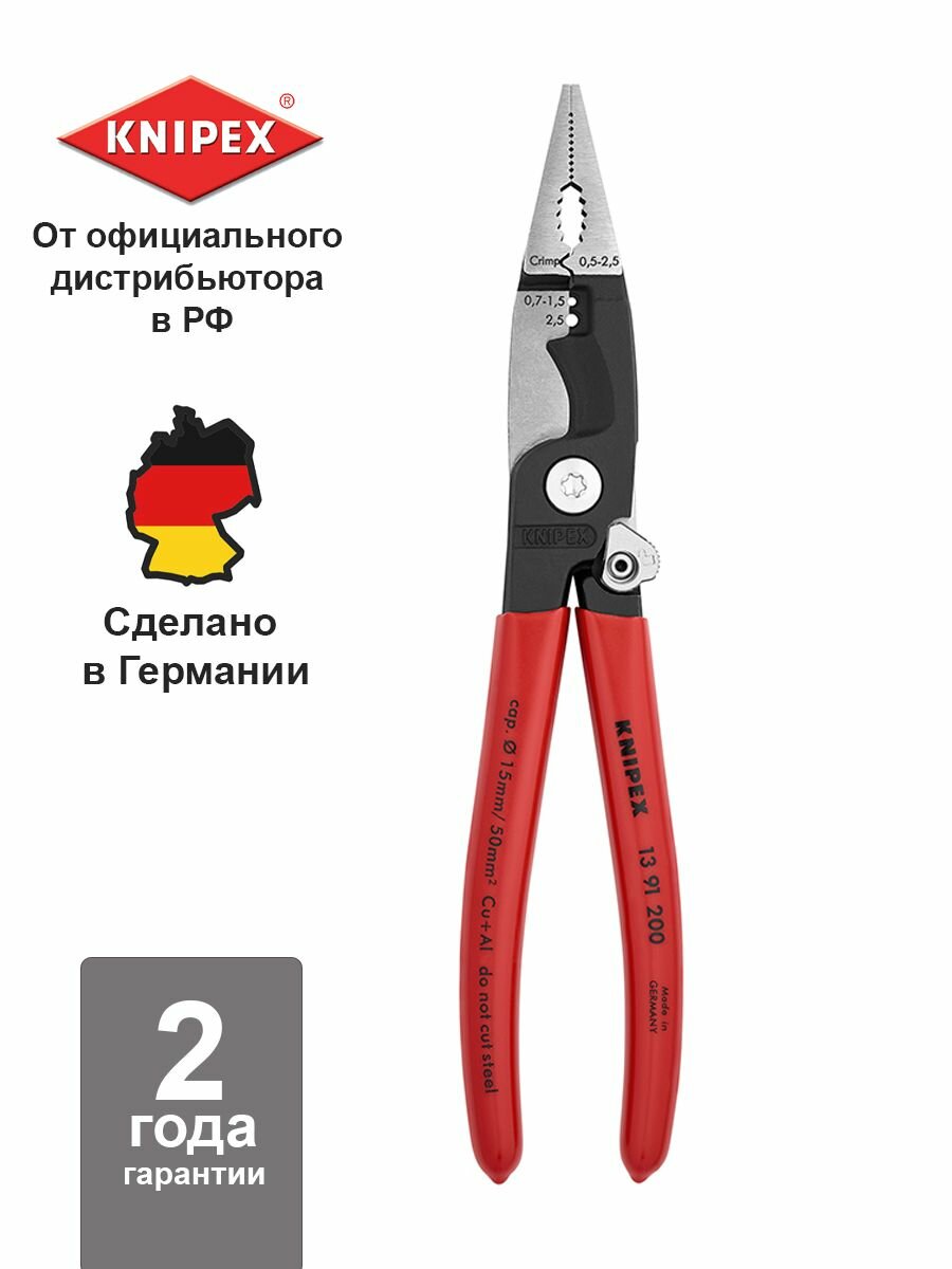 фото Клещи KNIPEX электромонтажные "6 в 1", обжимные, пресс клещи электрика, 200 мм, подпружиненные, обливные ручки KN-1391200