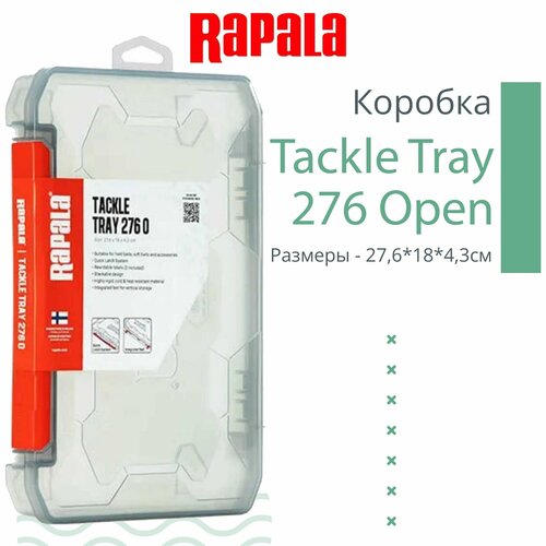 Коробка рыболовная для прикормки Rapala Tackle Tray 276 Open