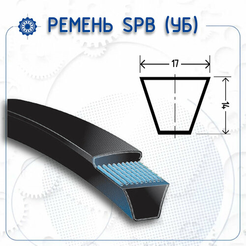 Ремень SPB 4500 Lw /4522 La (S-Power)