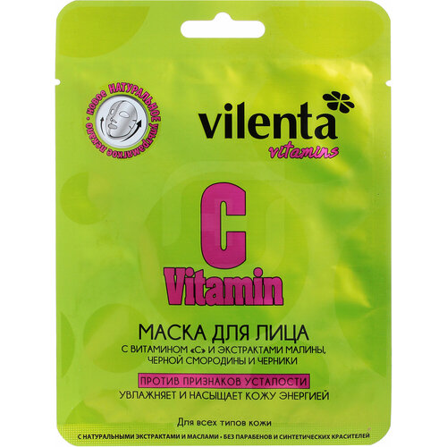 Маска для лица Vilenta Vitamin C решает комплекс проблем, связанных с проявлением усталости и первых признаков возрастных изменений кожи. Витамин С, входящий в состав маски, абсорбируется в коже и оказывает мощное антиоксидантное действие, помогает нейтрализовать вредное воздействие свободных радикалов, способствует выработке коллагена и эластина и стимулирует естественные процессы обновления кожи. Мощный увлажняющий комплекс на основе гиалуроновой кислоты, идеально питает кожу и придает ей мягкость и гладкость.