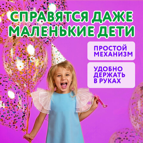 Насос для воздушных шаров ручной, для шариков, цвет синий, BRAUBERG KIDS, 591901 — фото 1
