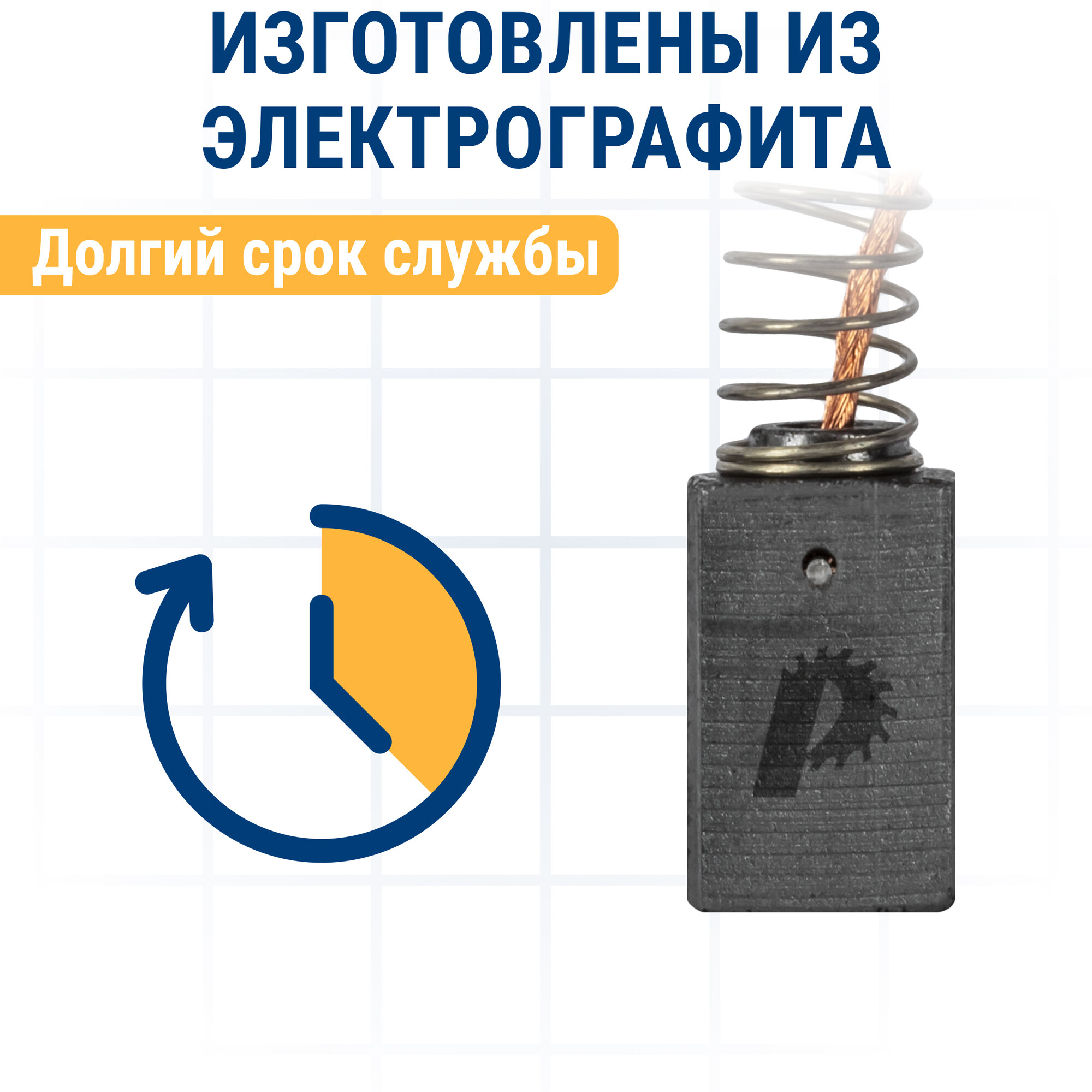 Щетка графитовая ПРАКТИКА для HITACHI (аналог 999021) с пружиной, 6,5x7,5x12,3мм, автостоп (791-073)