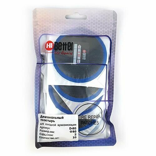 Пластырь D-80 диагональный HI BETTER 2 слоя 80мм 10шт 837₽