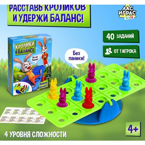 Настольная игра Кролики в балансе