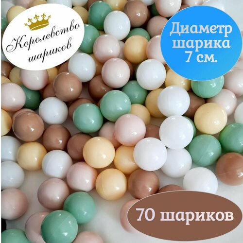 белый, коричневый, бежевый