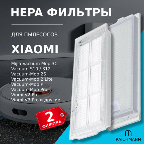 комплект сменных фильтров для roborock dyad pro 2 шт sclwtz05rr HEPA фильтры для робота-пылесоса Xiaomi Viomi V2 V3 V3 Pro SE Vacuum Mop P Mop 2 Mop 2 Lite Mijia LDS STYJ02YM Xiaomi Mi 2 Pro S10 MJST1S