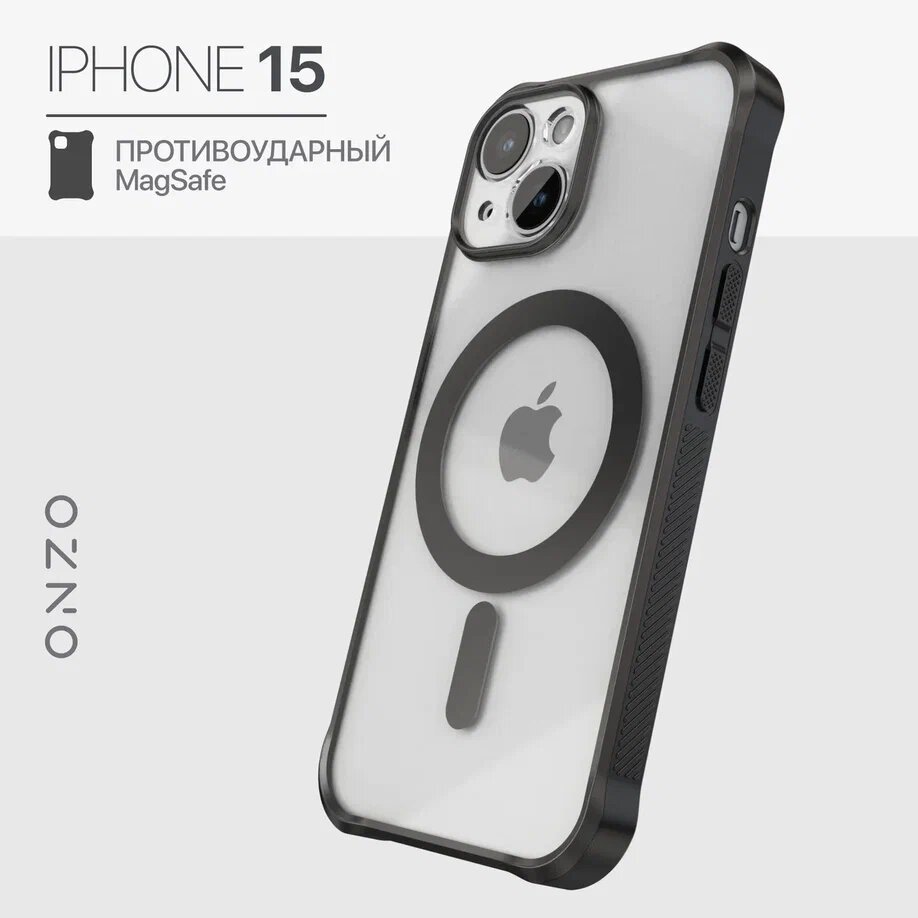 Чехол MAGSAFE для iPhone 15 с усиленными углами / Бампер на Айфон 15 с магнитом, прозрачный с черными гранями