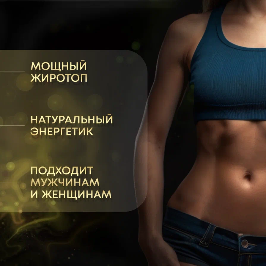 L-карнитин LIPOTROPIC aTech Nutrition 90 капсул