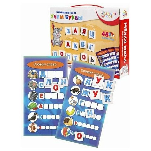 развивающие карточки учим буквы рыжий кот ин 4876 рк НПИ (магнит) Разв. набор Учим буквы ИН-7629