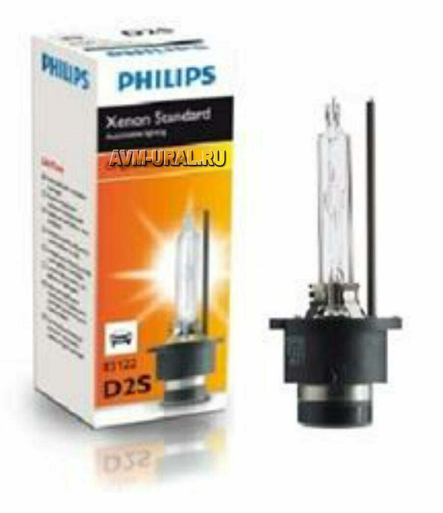 PHILIPS 85122C1 Лампа D2S 35W Xenon Standard 1шт+ QR код подлинности PHILIPS