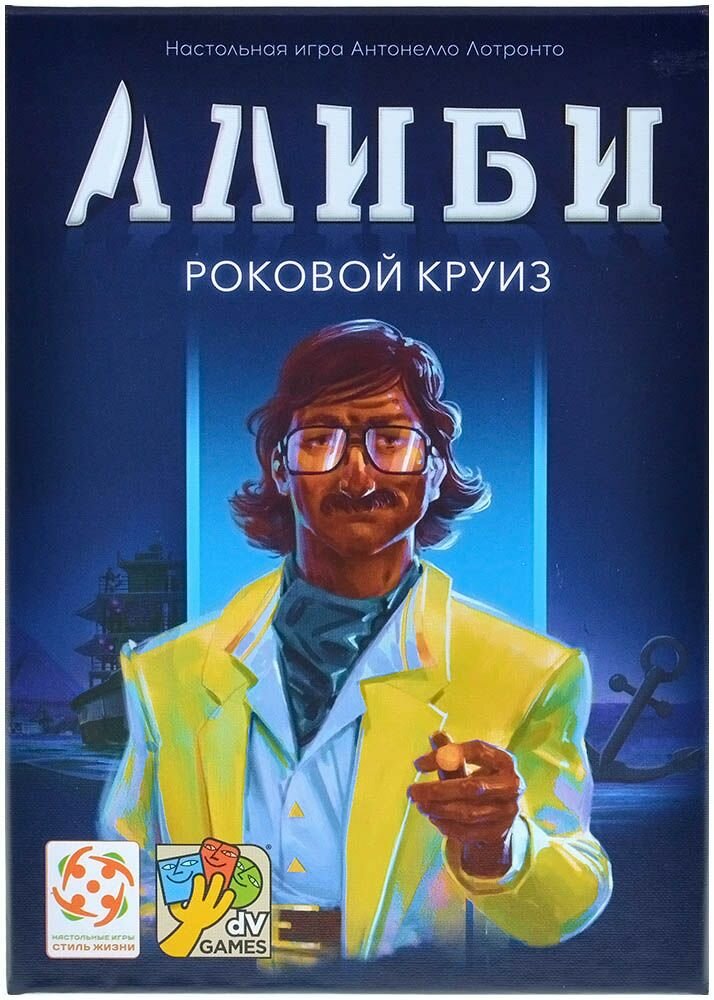 Настольная игра СТИЛЬ ЖИЗНИ - фото №3