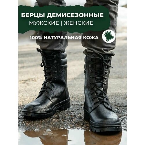 фото Ботинки берцы darked, размер 39, черный