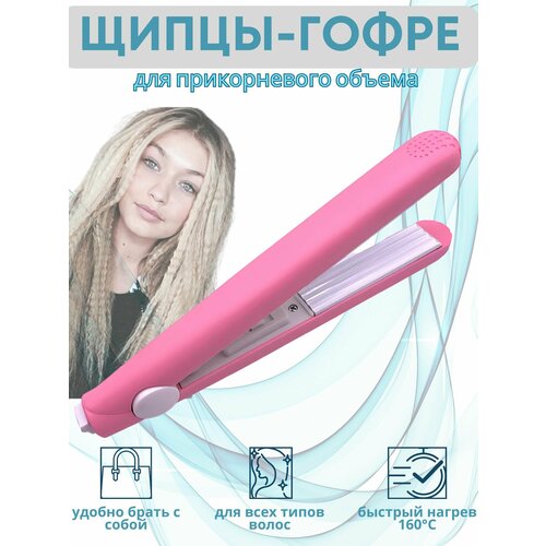 Щипцы-гофре 29100₽