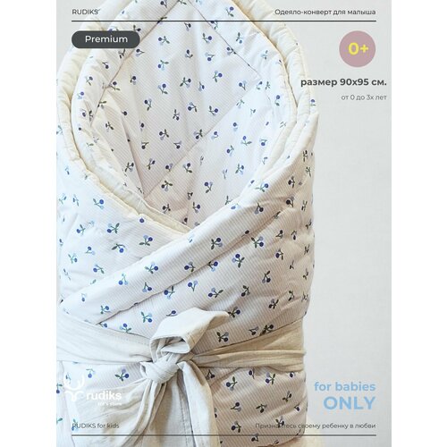 Конверт на выписку для новорожденного осень Rudiks