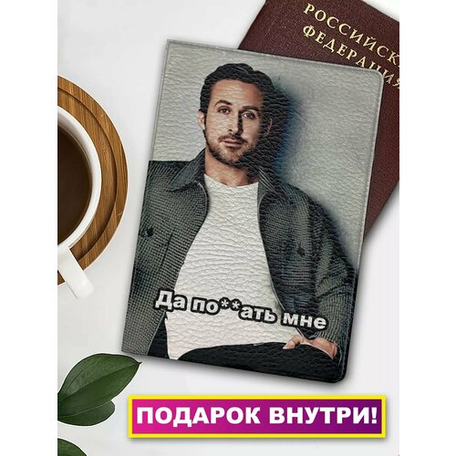 Обложка для паспорта , синий, белый, красный