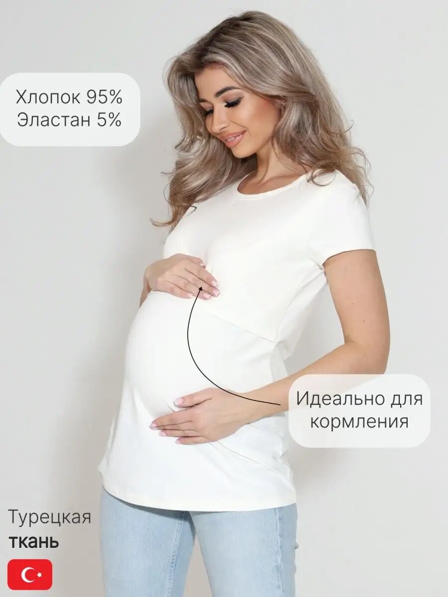 Картинки Футболка JTI, 1 шт., размер 48, молочный