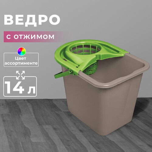 YORK Ведро с отжимом 14 литров прямоугольное 424₽