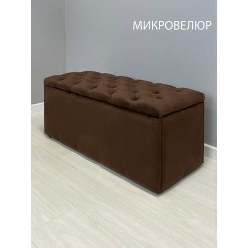 Банкетка в прихожую, в спальню, обувница, для обуви. Пуфик в прихожую с ящиком, с сидением. Пуф коричневый