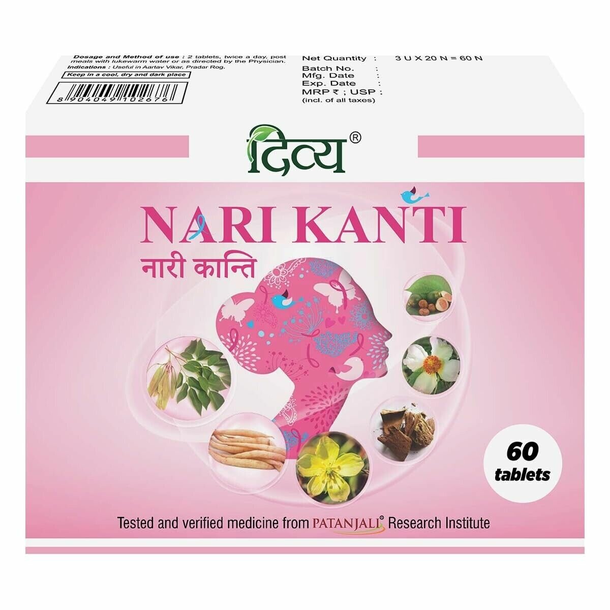 Нари Канти для женщин Патанджали  Patanjali Nari Kanti 60 таб