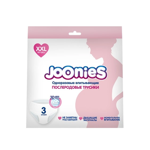 Послеродовые трусики Joonies Одноразовые XXL 90-130 см 3 шт 777₽