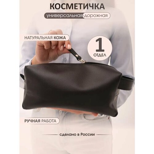 фото Косметичка russian handmade, 8.5х10х22 см, , черный