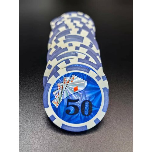 Синие фишки для покера с номиналом 50 399₽