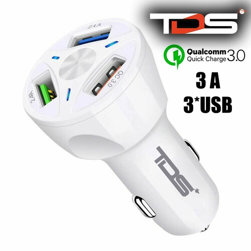 Автомобильное зарядное устройство в прикуриватель с быстрой зарядкой TDS TS-CAU32 Белое 490₽