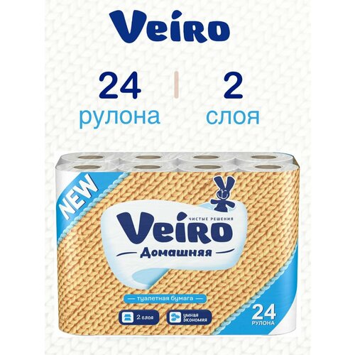 Туалетная бумага Veiro Домашняя 2 слоя, 24 рулона, белая