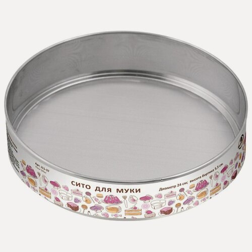 Изображение товара Сито Мультидом, для муки, нержавеющая сталь, диаметр 24 см, высота 5.5 см