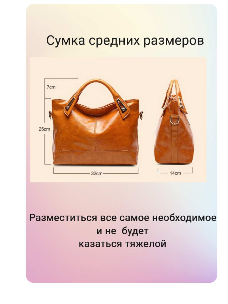 Сумка тоут , фактура гладкая, черный — фото 1