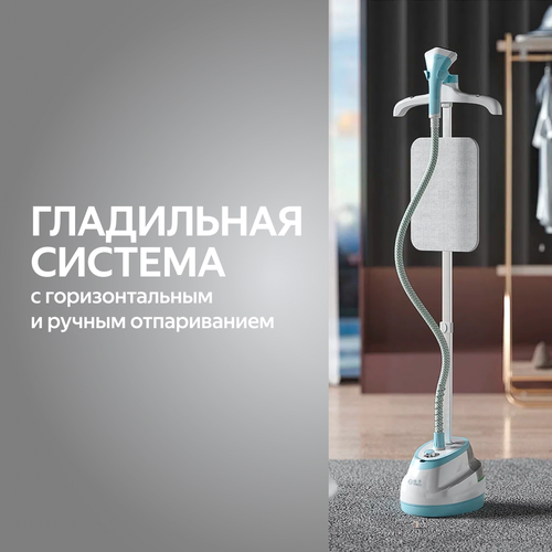 Паровая гладильная машина Yangtze 1800 Вт 66-148 см с горизонтальным и ручным отпариванием цвет жемчужно-белый 4035₽