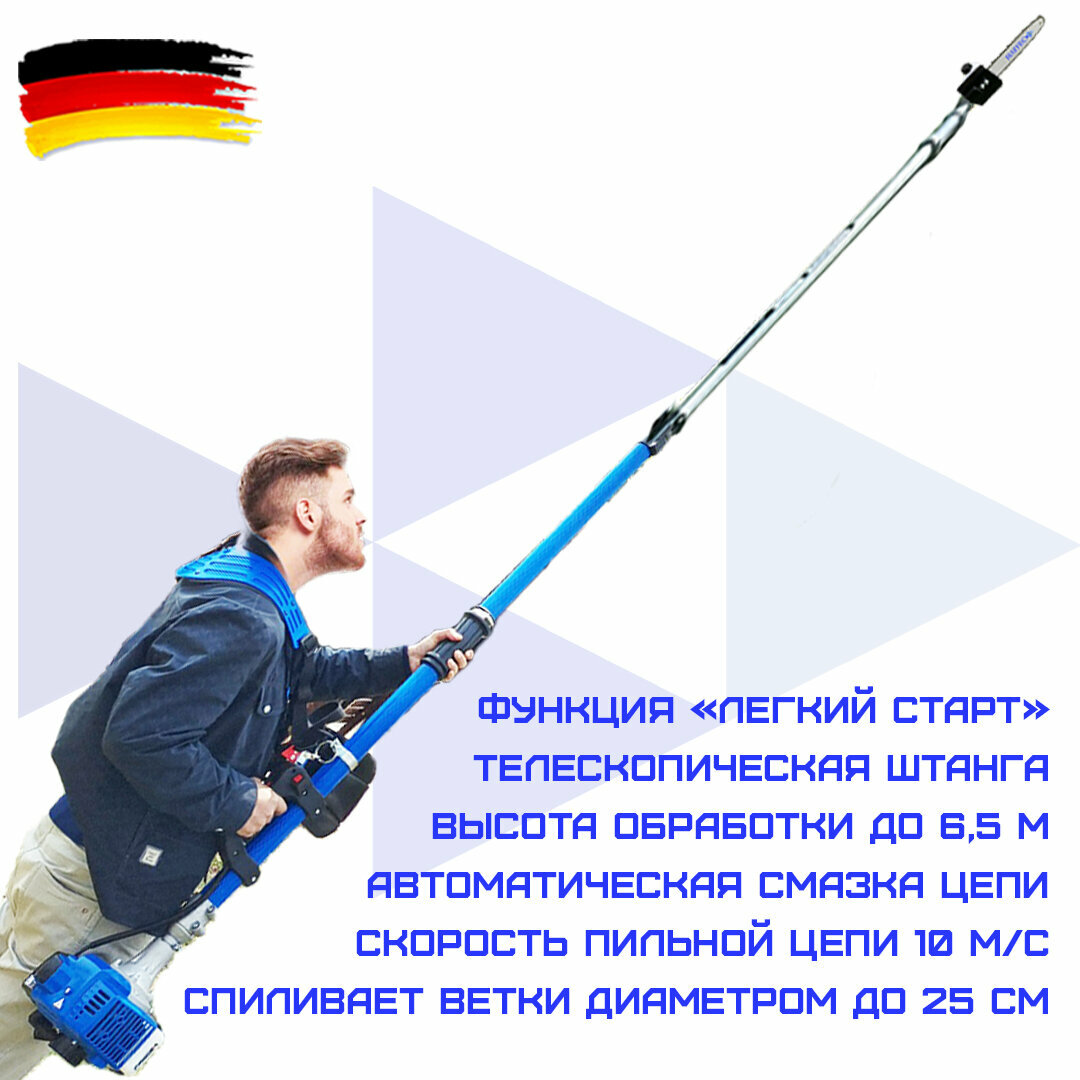 Высоторез бензиновый HAITEC HT-CH26 1 л. с телескоп. штанга высота резки до 6.5 м