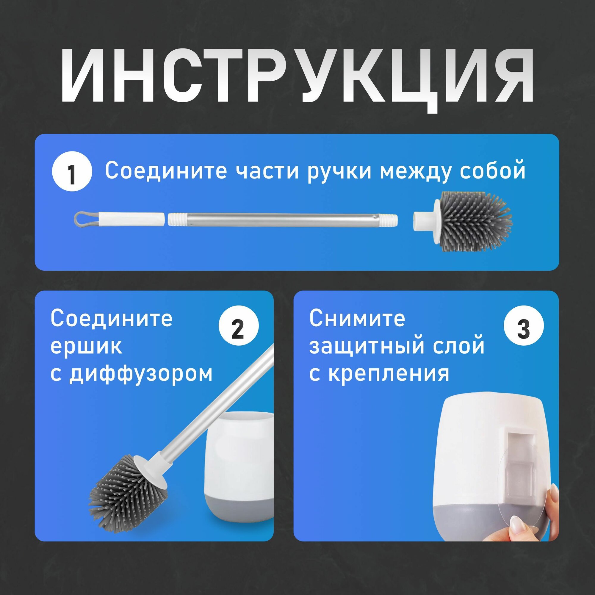 Ершик для унитаза с креплением на стену, напольный, настенный, с подставкой и антибактериальным дном — фото 1